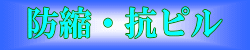 hkERs